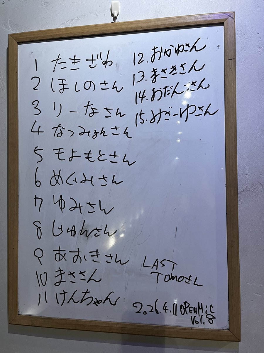 ウタイストカフェ@相模原駅より徒歩5分 tweet media