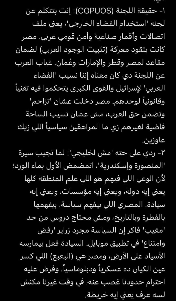 nehalelnagar's tweet photo. @Motabealphc @x1Saudix For last time 🛑✋ https://t.co/NCBK3JyFvY
