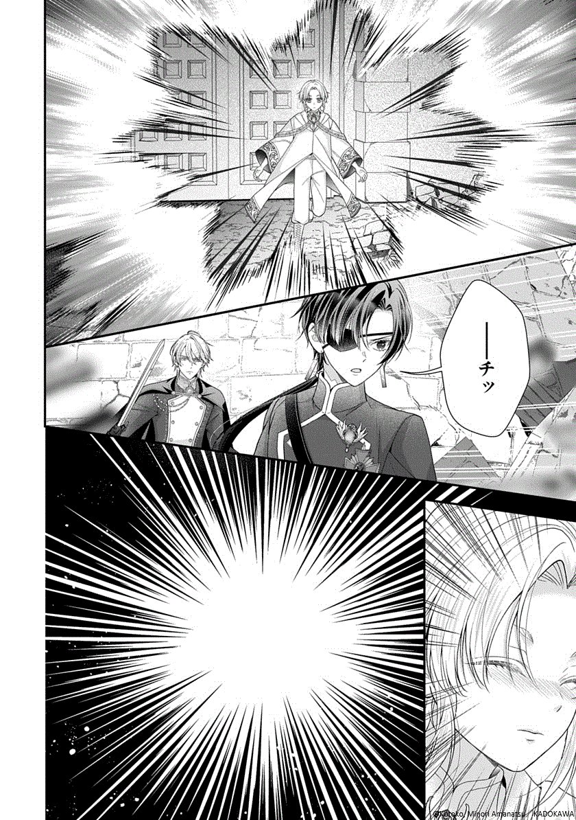 MANGAバル編集部 tweet media