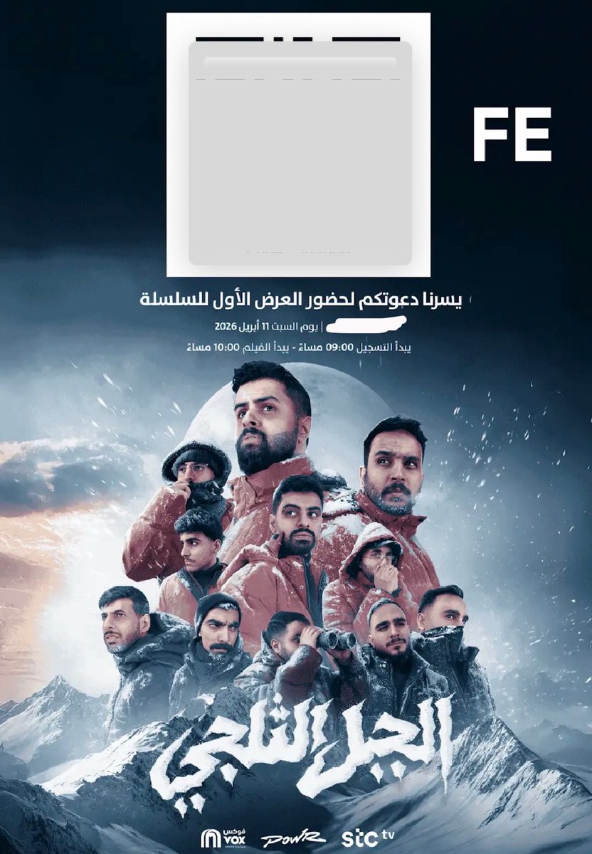 أنتظر الساعة 9 ♥️