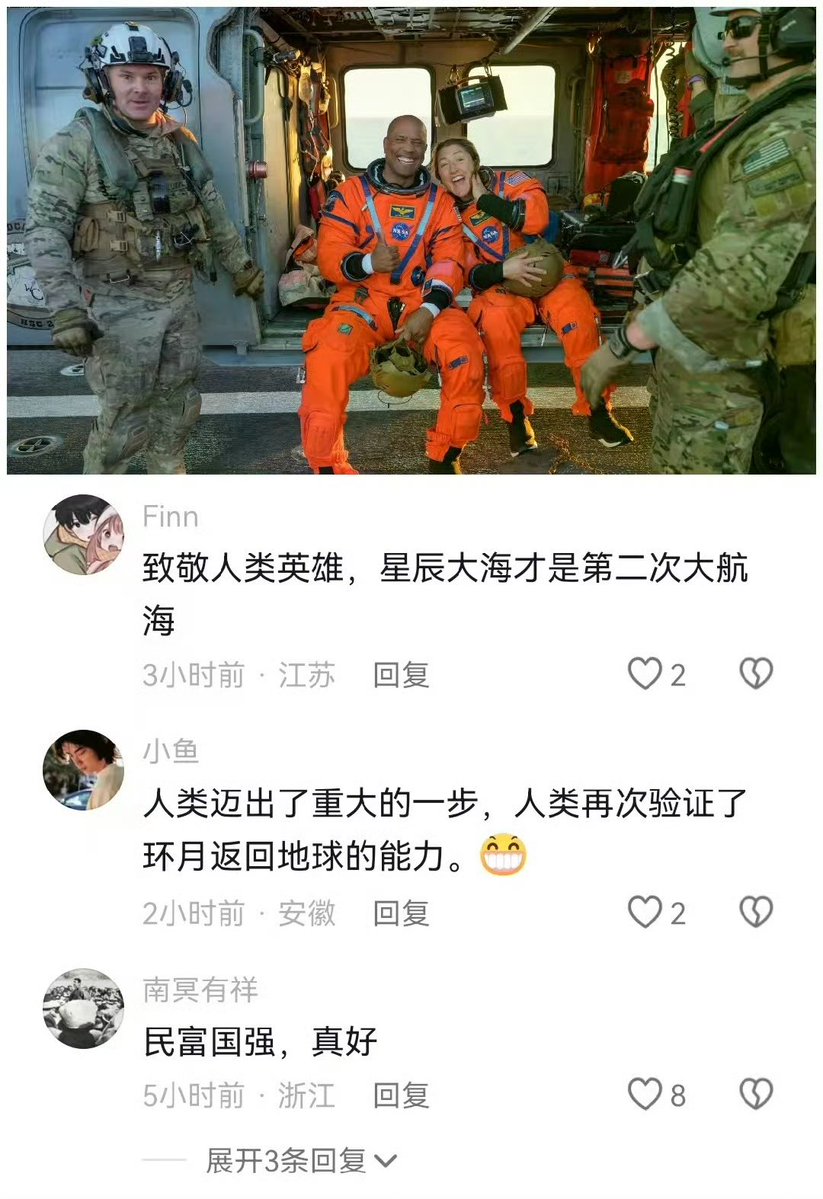 爱国青年刘战神 tweet media