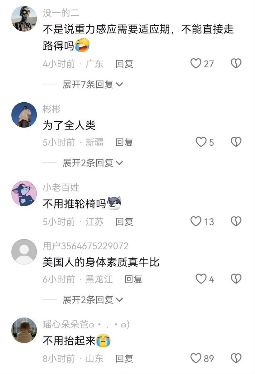 爱国青年刘战神 tweet media