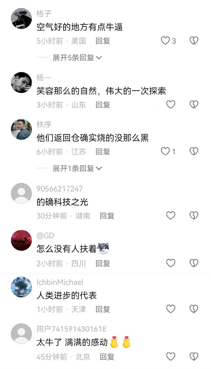 爱国青年刘战神 tweet media