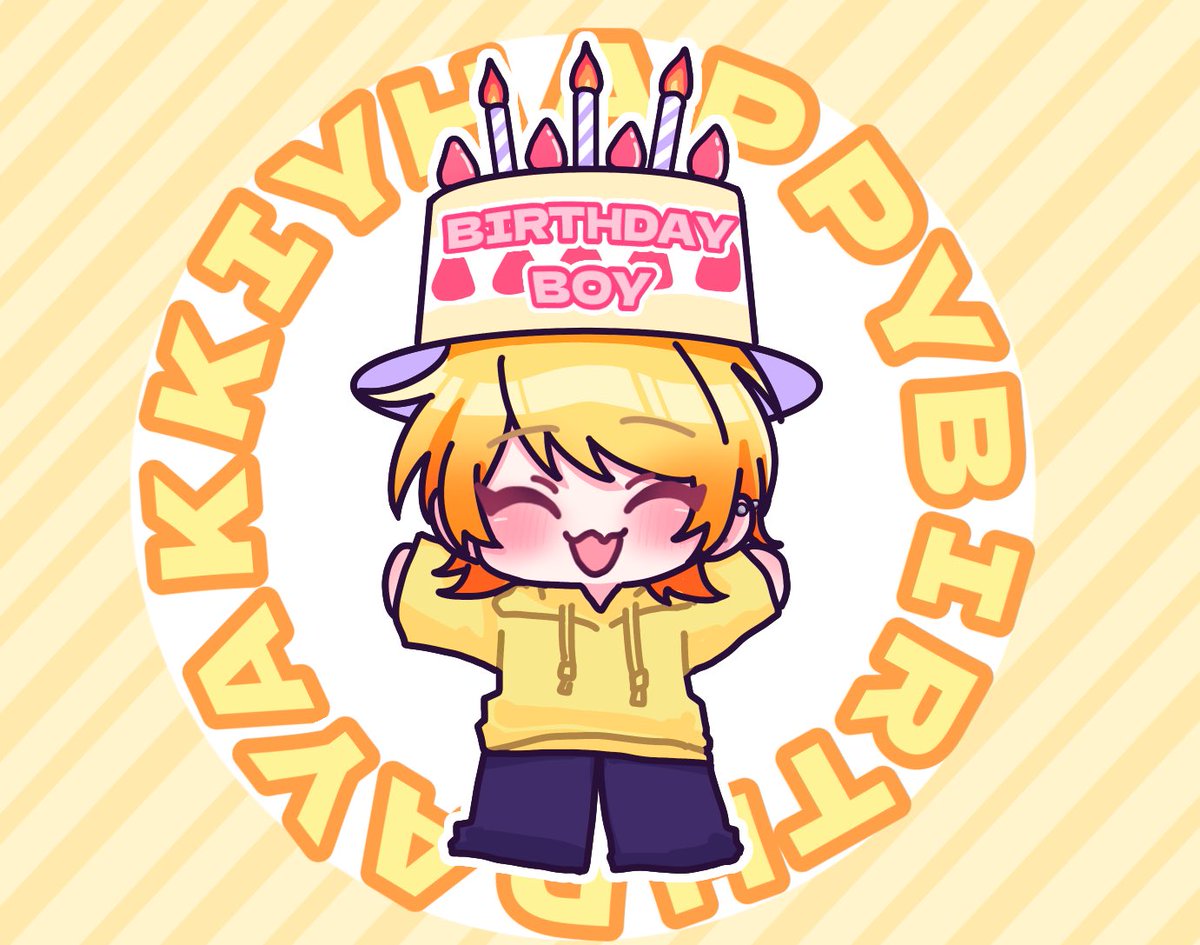あっきぃくんお誕生日おめでとう😊💛
#からつけあっきぃ誕生祭2026
#あっきいらすと