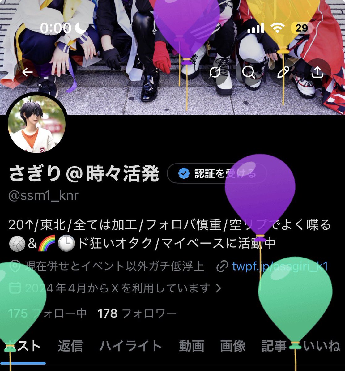 さぎり@時々活発 tweet media