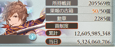 NNSI_SAN's tweet photo. 3日目お疲れ様でした～
フルオそのまま流すならファイオリ、リロするなら剣豪の方が速いですね。でも私はペンデュラムを付け替えない(｀・ω・´) https://t.co/IBOve6Xp86