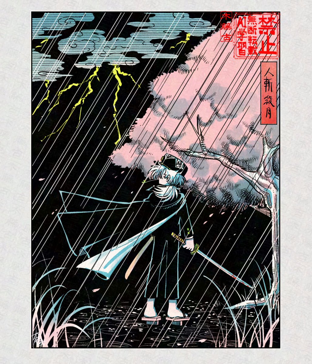 木藤古マサキ tweet media