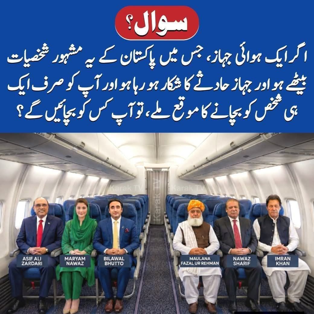 Sabir Shakir Fan tweet media