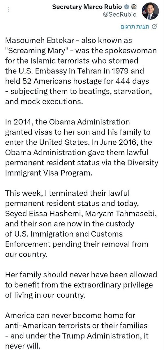 Shield of Truth tweet media