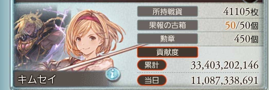 キムセイ☪️📜💸 tweet media