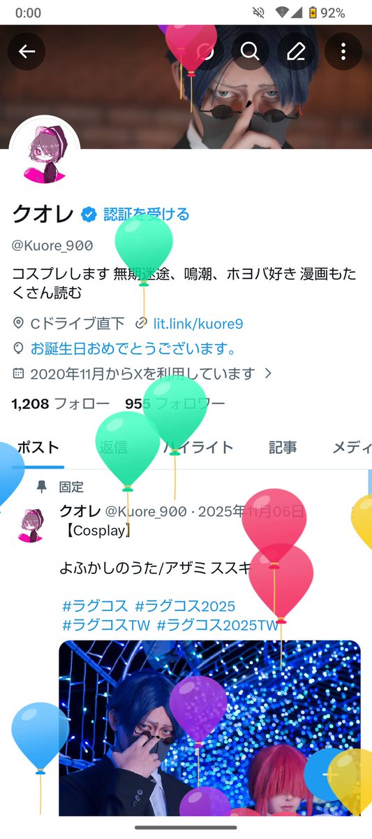 クオレ tweet media