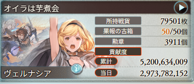 セイウチ tweet media