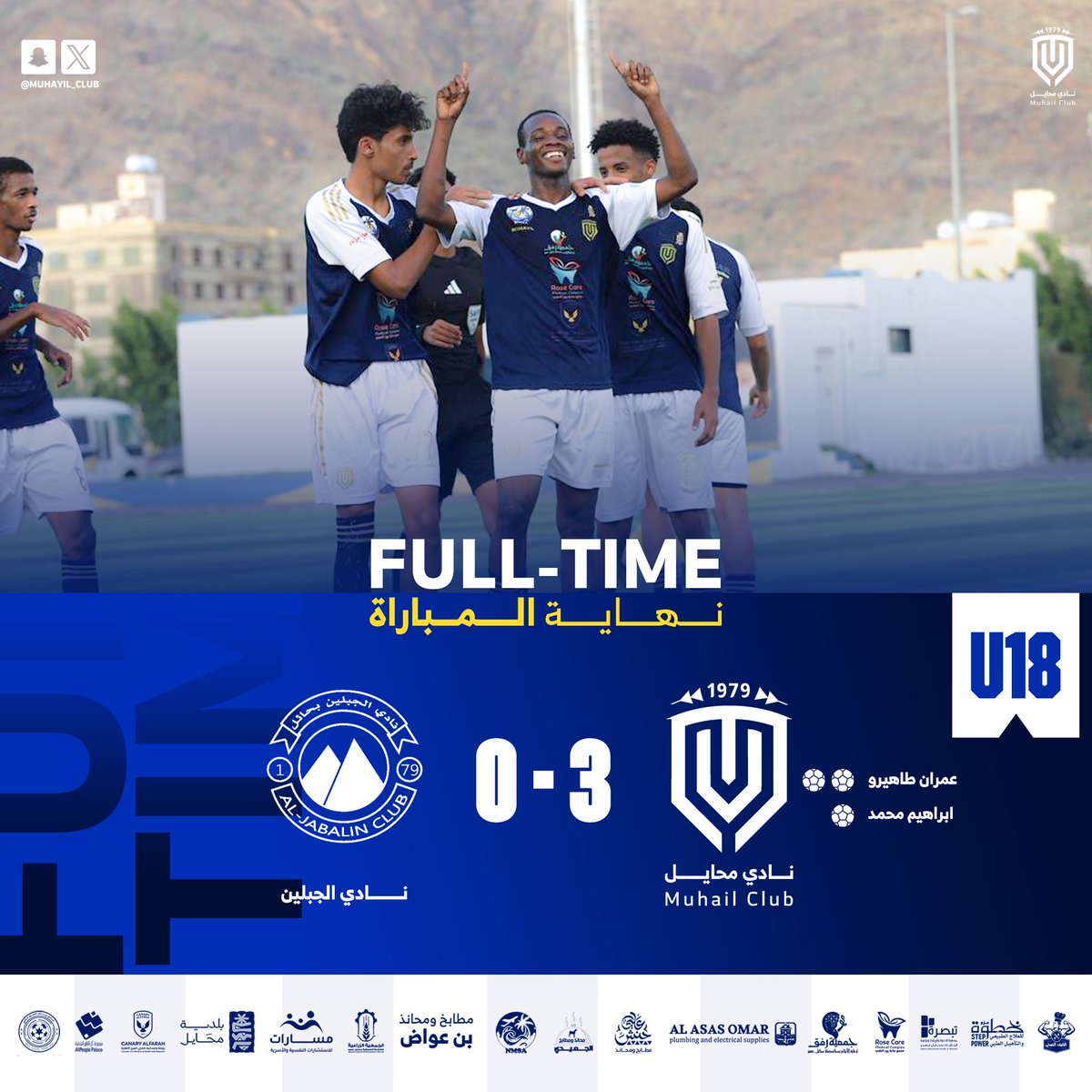 نادي محايل السعودي tweet media