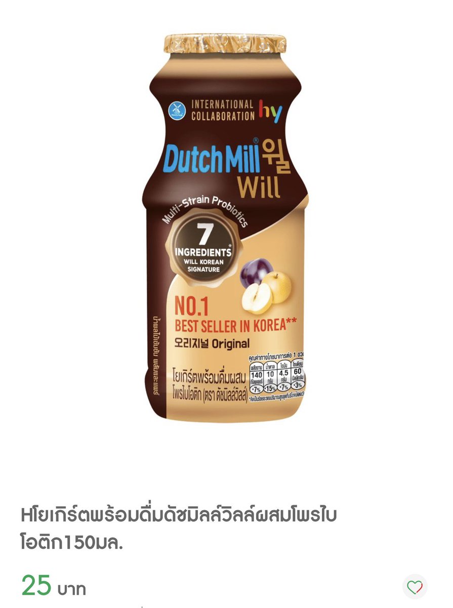 ฮอลลล์ ヅ tweet media