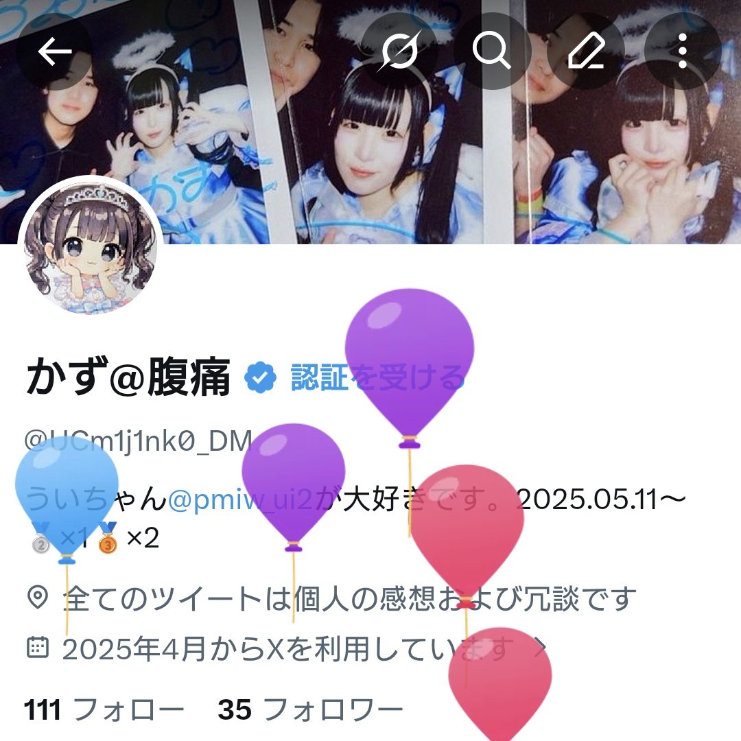 かず@腹痛 tweet media