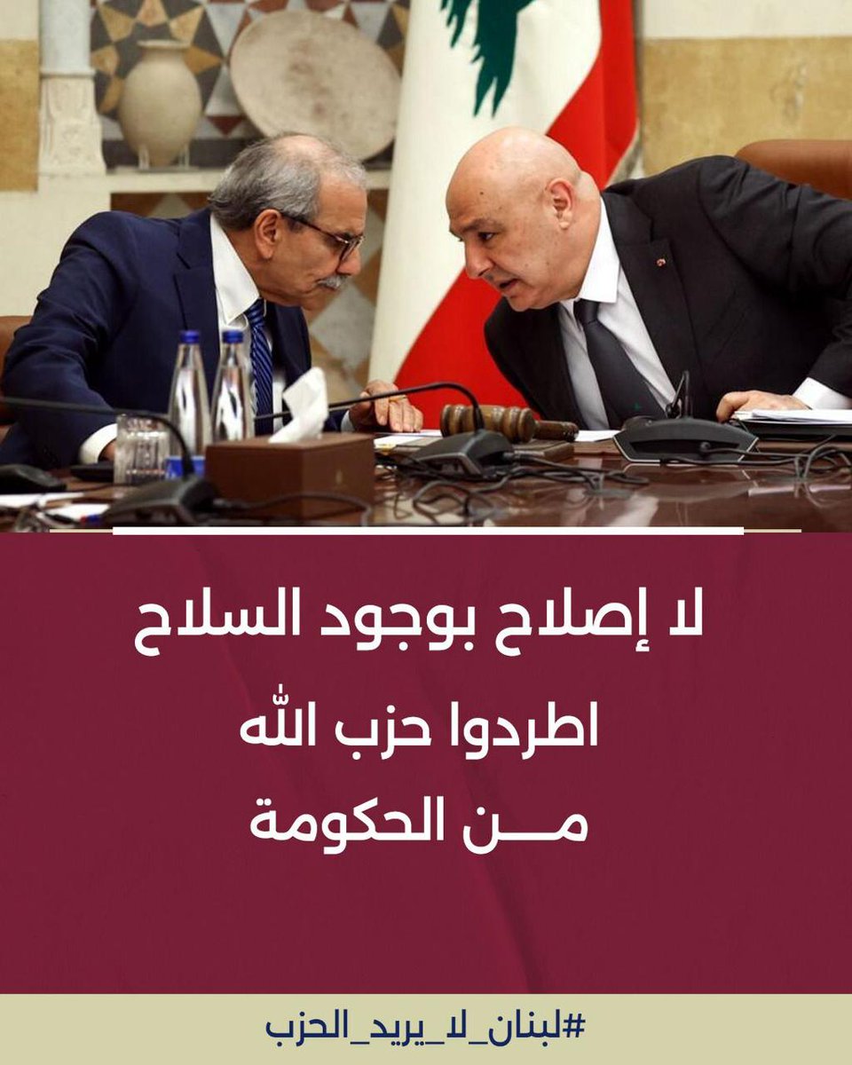 Raymond Hakim tweet media