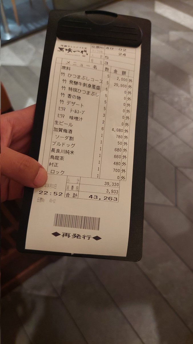 あろろ🥕全通S tweet media