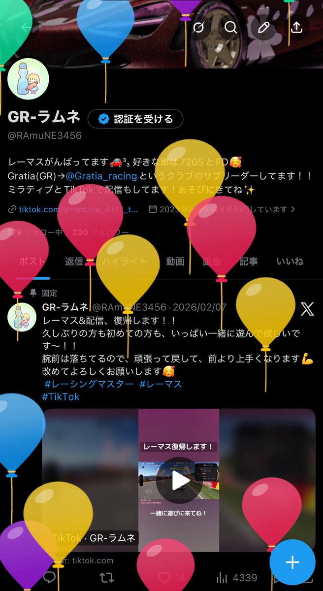 GR-ラムネ tweet media