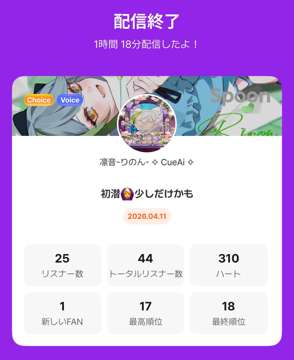 凛音-りのん-@ジョジョの人 tweet media