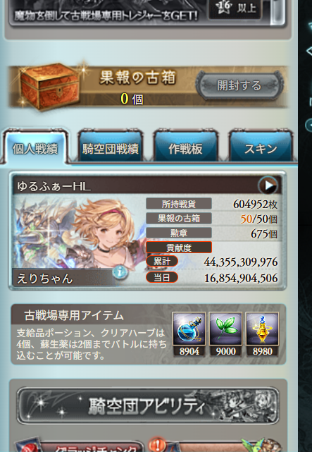 えりちゃん tweet media