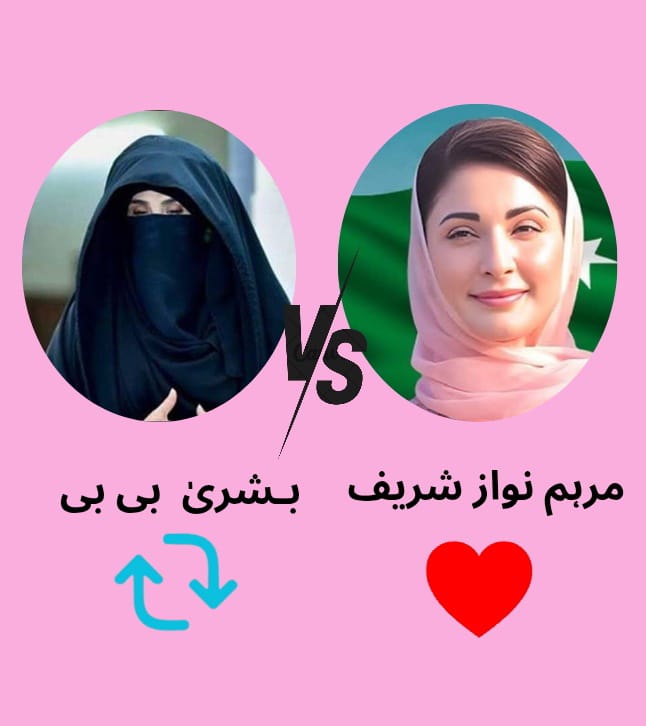 SabirShakirPK's tweet photo. کس خاتون کے لیے آپکے دل میں عزت مزید بڑھ گئی >؟

#امن_کا_علمبردار_عمران_خان https://t.co/qEzS7tetUP