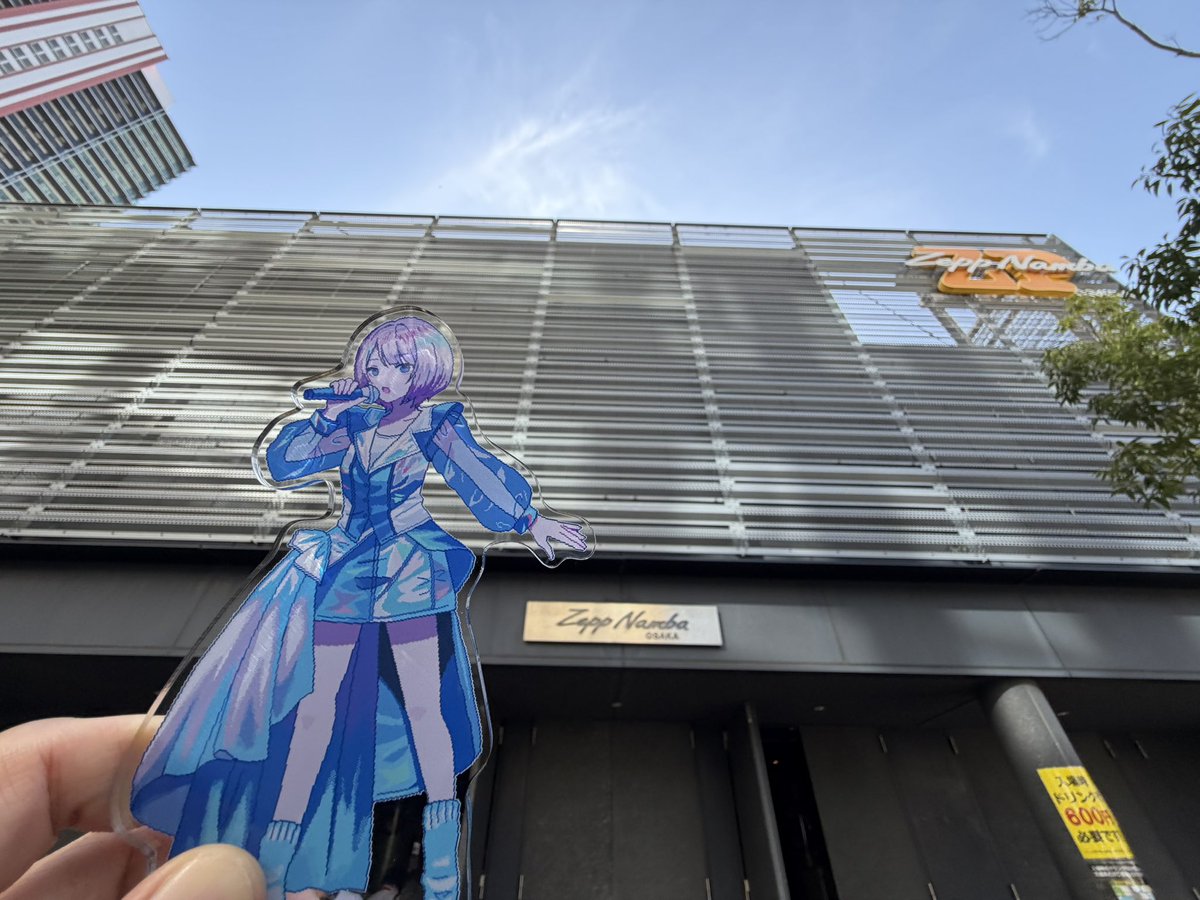 206_yoshi's tweet photo. anitopia OSAKAに参加してきました!
MONSTER🔴はhidin'のコールで盛り上がり✨
絵空事🔵はWowWowで一体感✨
初披露なのに盛り上がりまくりました‼️
各アーティストさんの歌を堪能でき、神コラボも最高でした✨
エイルの歌唱も仕上がってる感じが凄く伝わり最高のライブでした😊
#藍井エイル
#anitopia https://t.co/6HydFW81Bz
