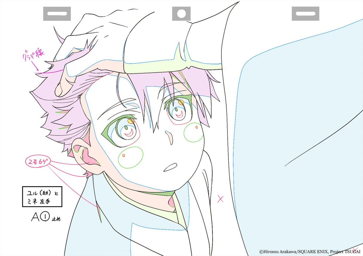 「黄泉のツガイ」TVアニメ公式 tweet media