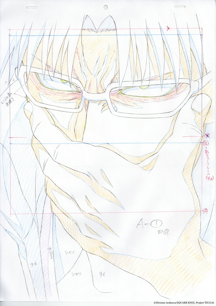 「黄泉のツガイ」TVアニメ公式 tweet media