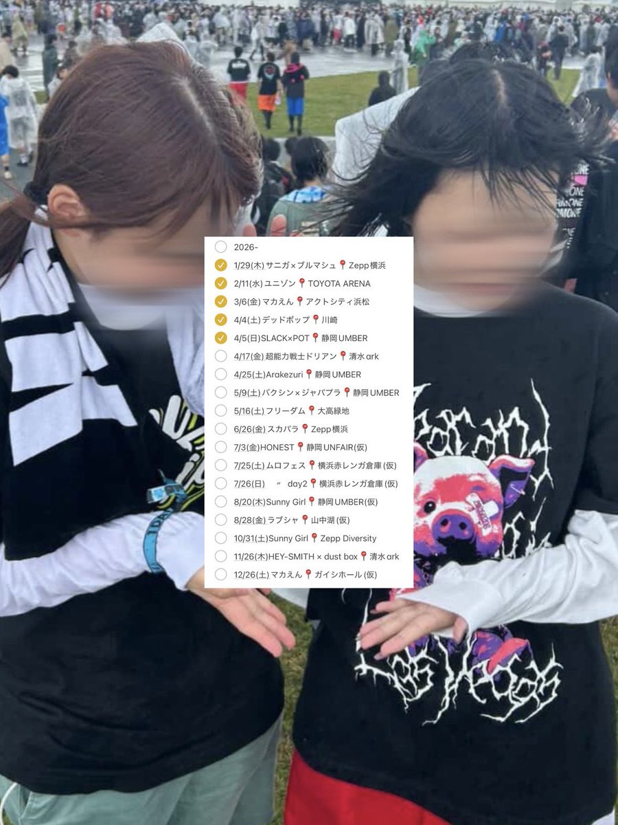 ゆゆ📍4/17 ドリアン tweet media