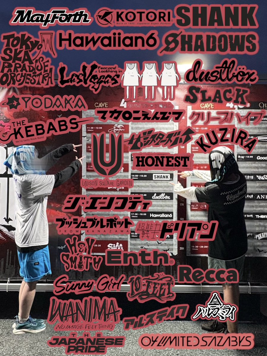 ゆゆ📍4/17 ドリアン tweet media