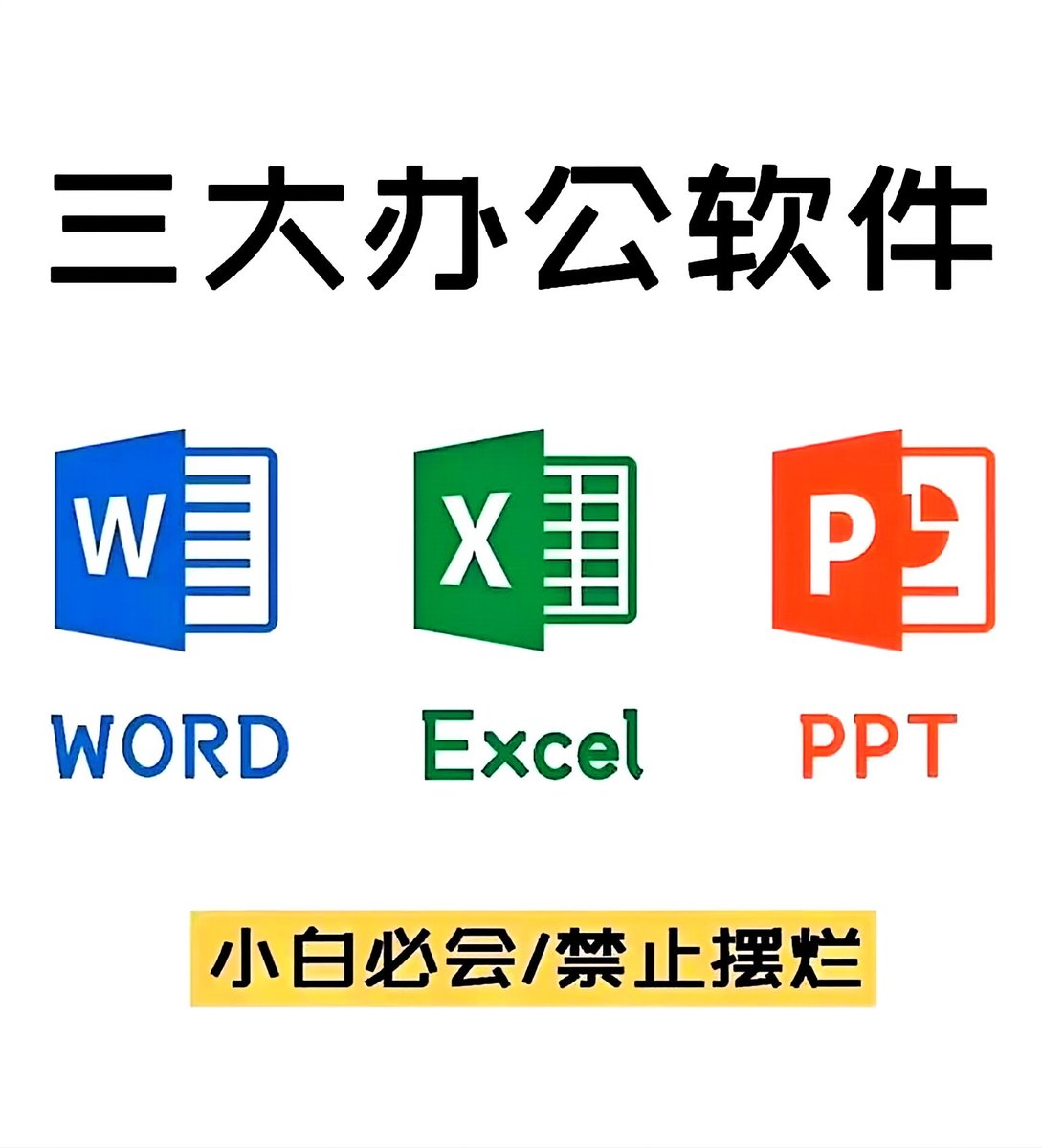 pepamaguado's tweet image. Level up your skills—15 mins daily!  Master [e.g., Excel formulas/Photoshop basics] with bite-sized tips. Consistency beats cramming. Start today! #SkillUp #DailyGrowth