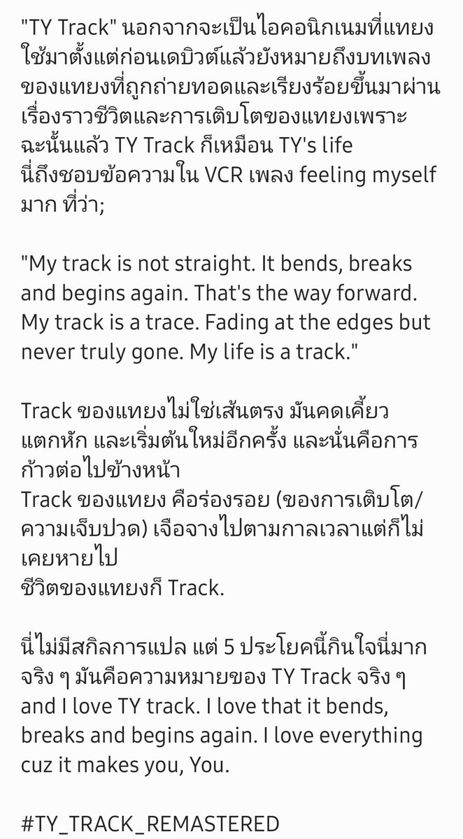 mncmtyong - thank you ty. tweet media