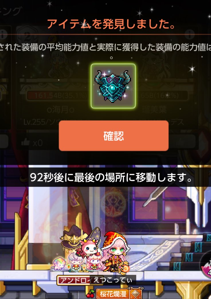 えつこってぃ tweet media