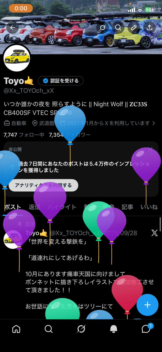 Toyo🤙 tweet media