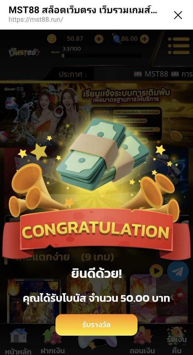 ZEED`แกล้งจน tweet media
