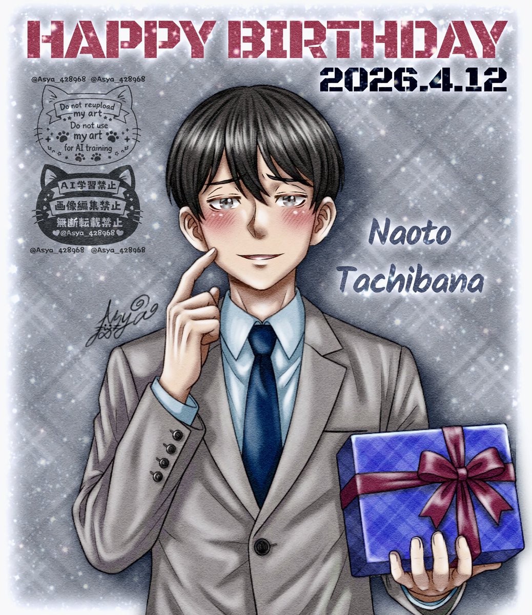 直人！！！
🎉Happy Birthday🎉
#橘直人生誕祭2026
#橘直人誕生祭2026