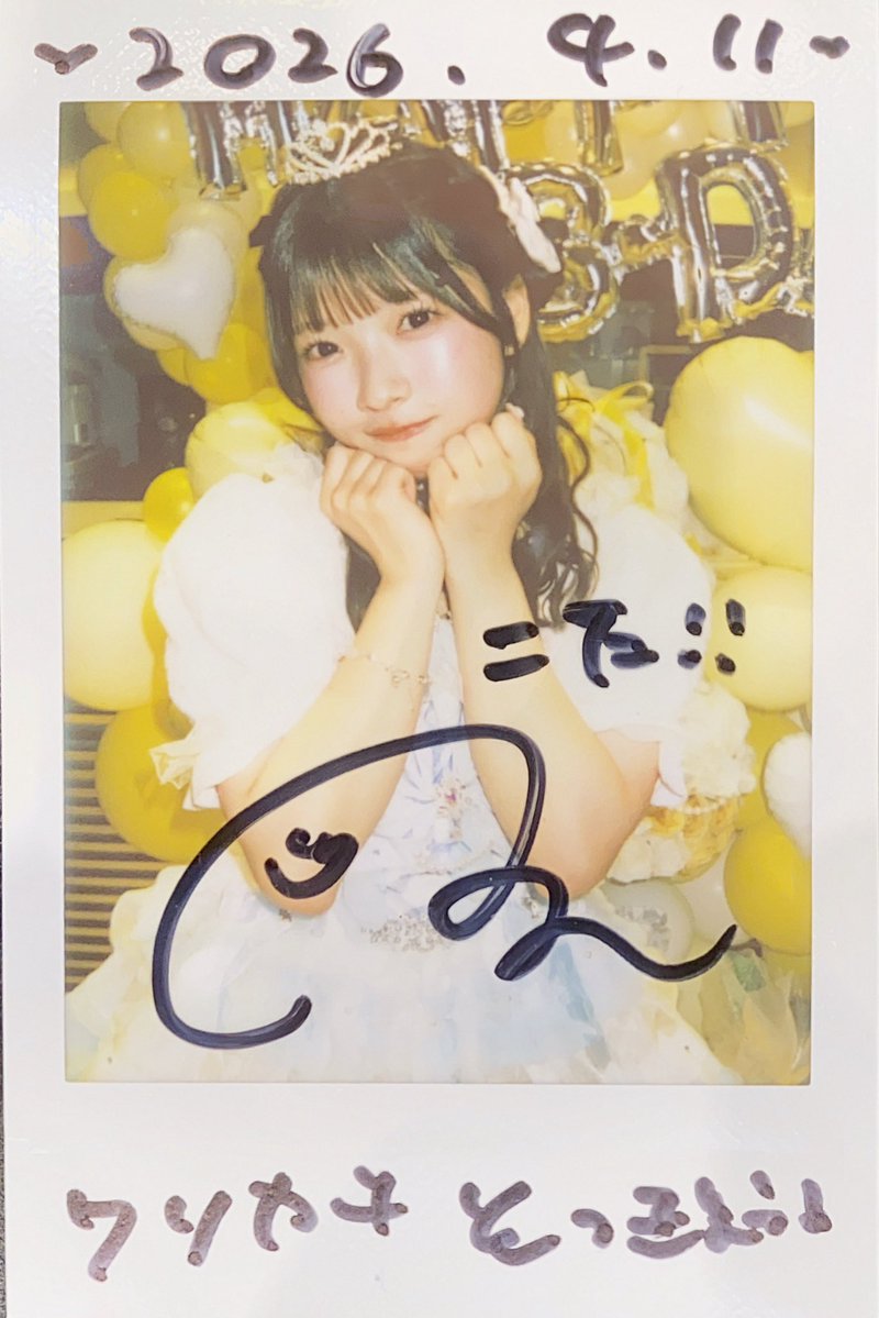 こた(こてつ) tweet media