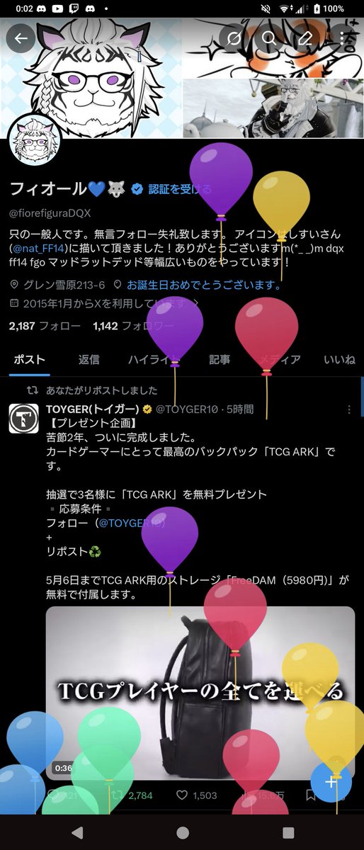 フィオール💙🐺 tweet media