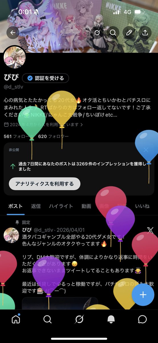 ぴぴ tweet media