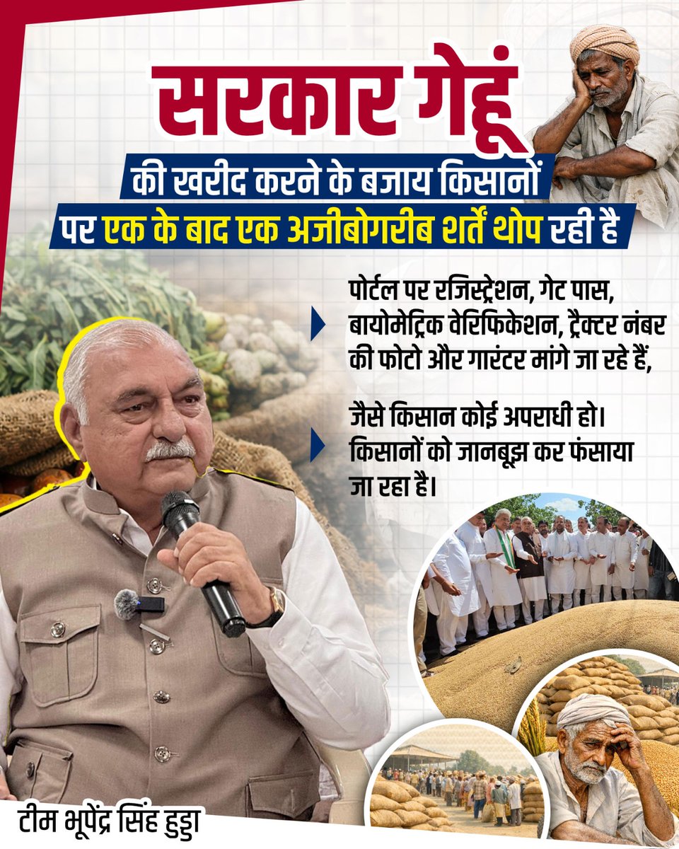 Team Bhupinder S Hooda tweet media