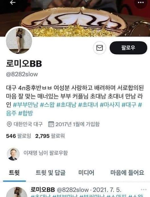 🇰🇷AGMS🇰🇷 tweet media