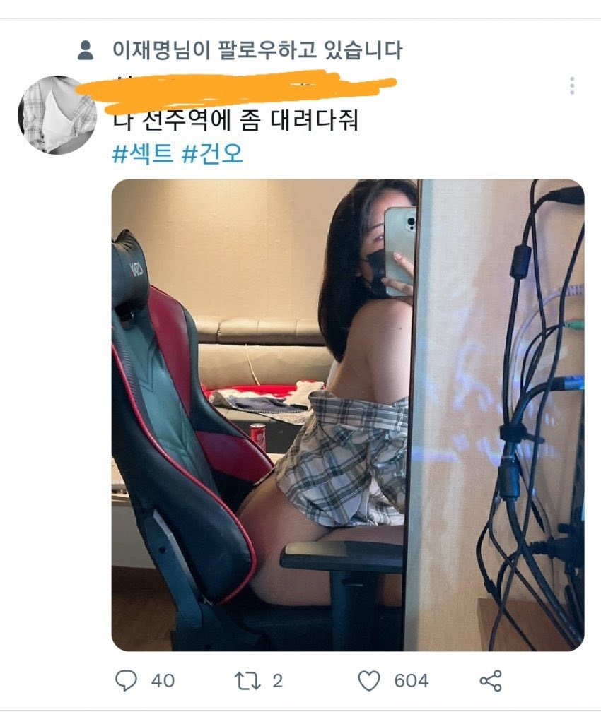 🇰🇷AGMS🇰🇷 tweet media