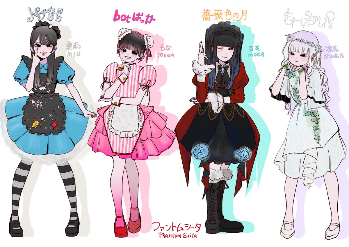 #ふぁんとむ怪覧会
