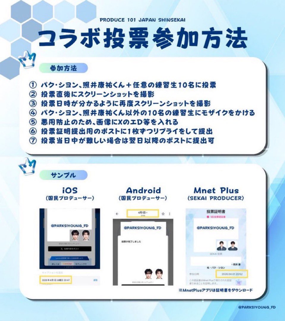 パクシヨン FD【ラビヨンズ🐰🤍】 tweet media