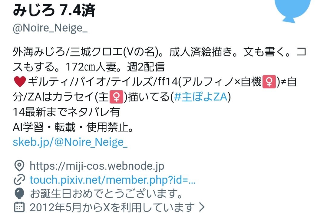 みじろ 7.4済　どくまど烏う-6/スパコミ6日ユ15-a tweet media
