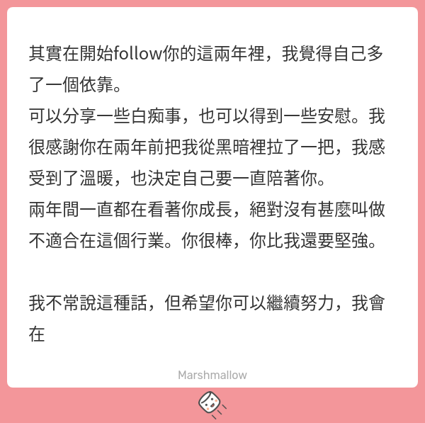 冬雲凜𝓢𝓪𝓶𝓾𝓲 ❄️CY Future❄️ɴᴇᴡ ᴄᴏᴠᴇʀ 言の刃 tweet media