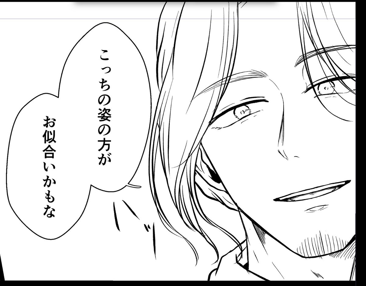 米(こめ) tweet media