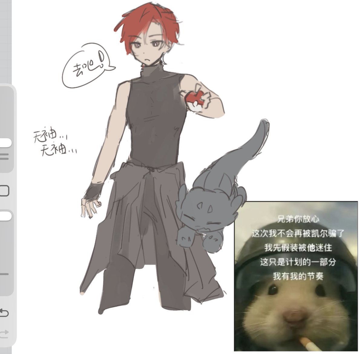 白能_低浮上 tweet media