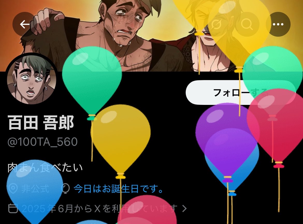 100TA_560's tweet photo. 風船飛んだど https://t.co/zatms8Zt6h