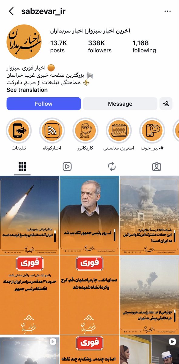 Shahram Sadidi tweet media